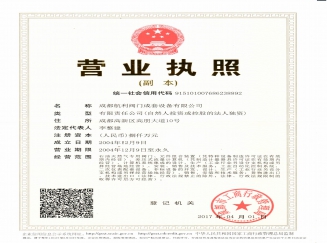 BUSINESS LICENSE